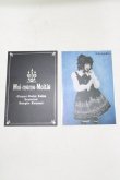 画像1: Moi-meme-Moitie / ポストカード   H-25-09-05-077-MO-ZA-KB-ZH (1)