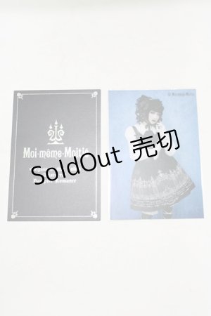 画像: Moi-meme-Moitie / ポストカード   H-25-09-05-077-MO-ZA-KB-ZH