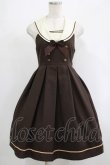 画像1: Innocent World / 衿刺繍セーラージャンパースカート M ショコラ H-25-09-06-003-IW-OP-NS-ZH (1)