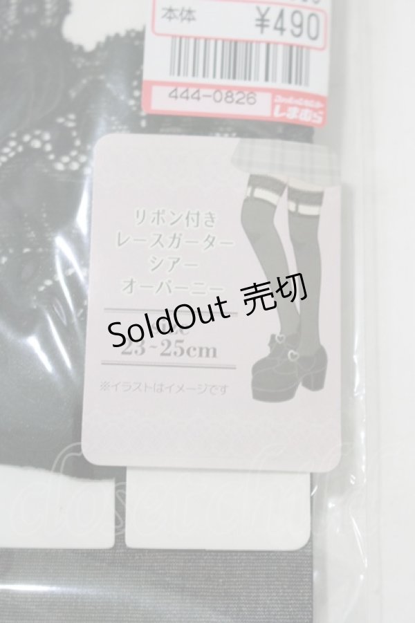 画像3: LilyMerry / いもちゃん/TTimoOVKレースガーター  ブラック H-25-09-06-046-PU-ZA-NS-ZH (3)