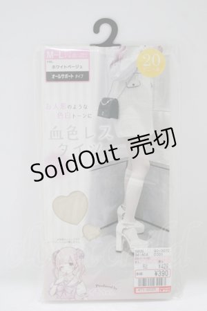 画像: LilyMerry / いもちゃん/2ODシアータイツEC M~L ホワイトベージュ H-25-09-06-049-PU-ZA-NS-ZH