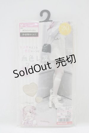 画像: LilyMerry / いもちゃん/2ODシアータイツEC M~L ホワイトベージュ H-25-09-06-050-PU-ZA-NS-ZH