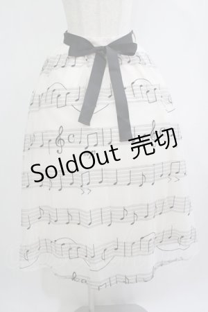 画像: axes femme / メロディチュールスカート M 生成り H-25-09-06-011-AX-SK-NS-ZH