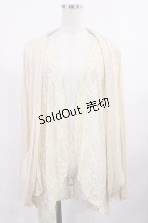 画像1: axes femme / 透かし編みボレロ M 生成り H-25-09-08-1032-AX-TO-NS-ZH (1)