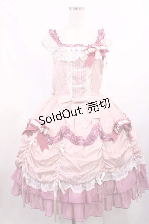 画像1: BABY,THE STARS SHINE BRIGHT / Albertineジャンパースカート Free ピンク H-25-09-08-1009-BA-OP-NS-ZH (1)