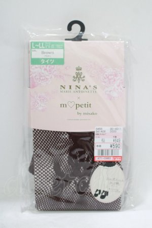 画像: m petit by misako / AMNIタイツロゴ L~LL ブラウン H-25-09-08-074-LO-ZA-NS-ZH