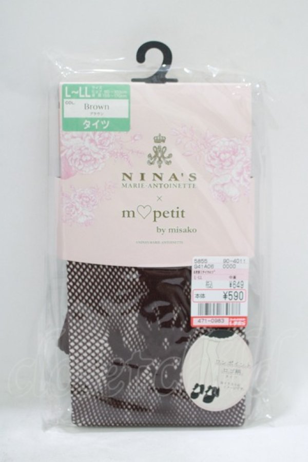 画像1: m petit by misako / AMNIタイツロゴ L~LL ブラウン H-25-09-08-074-LO-ZA-NS-ZH (1)