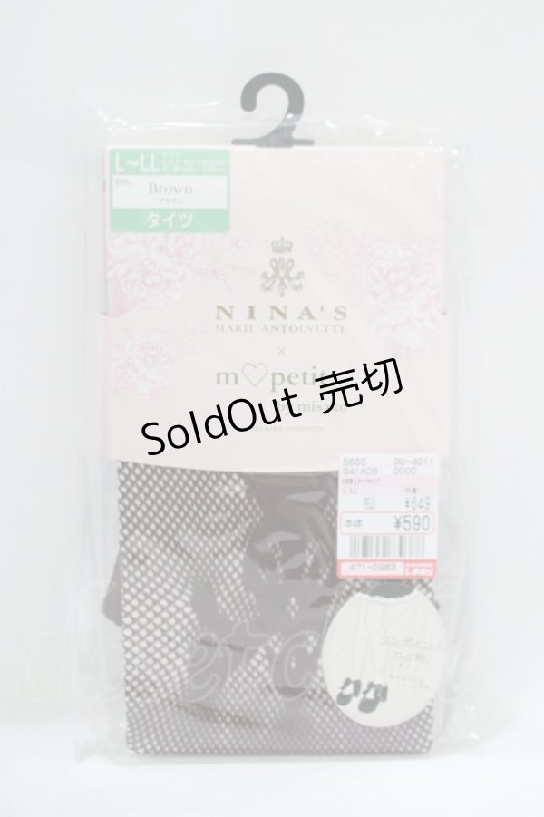 画像1: m petit by misako / AMNIタイツロゴ L~LL ブラウン H-25-09-08-074-LO-ZA-NS-ZH (1)