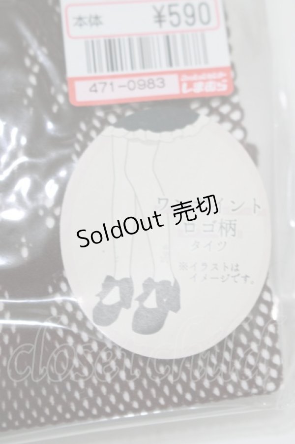 画像2: m petit by misako / AMNIタイツロゴ L~LL ブラウン H-25-09-08-074-LO-ZA-NS-ZH (2)