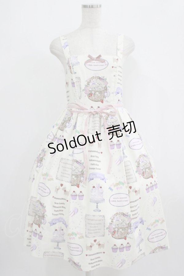 画像1: axes femme kawaii / 10thアニバーサリージャンパースカート M  H-25-09-08-011-AX-OP-NS-ZH (1)