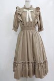 画像1: m petit by misako / NINA'SコラボAMハイショクメローワンピース L ベージュ H-25-09-08-018-LO-OP-NS-ZH (1)