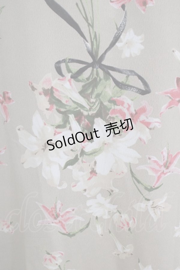 画像4: INGEBORG / リリーブーケpt.スカート 3（9号） ベージュ H-25-09-11-025-LO-SK-NS-ZH (4)