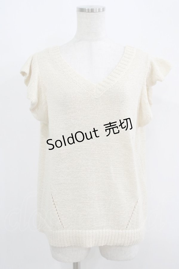 画像1: INGEBORG / フリルニットベスト Free オフ H-25-09-11-047-LO-TO-NS-ZH (1)