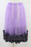 画像1: Triple fortune / オーガンジースカート  パープル H-25-09-11-1044-EL-SK-KB-ZH (1)