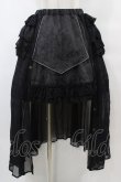画像1: STEAM / 異素材切替レイヤード風スカート  黒 H-25-09-11-1026-HN-SK-KB-ZH (1)