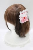 画像1: Nile Perch / ワッペン バレッタ&ブローチ   オフ H-25-09-11-054-LO-AC-NS-ZH (1)