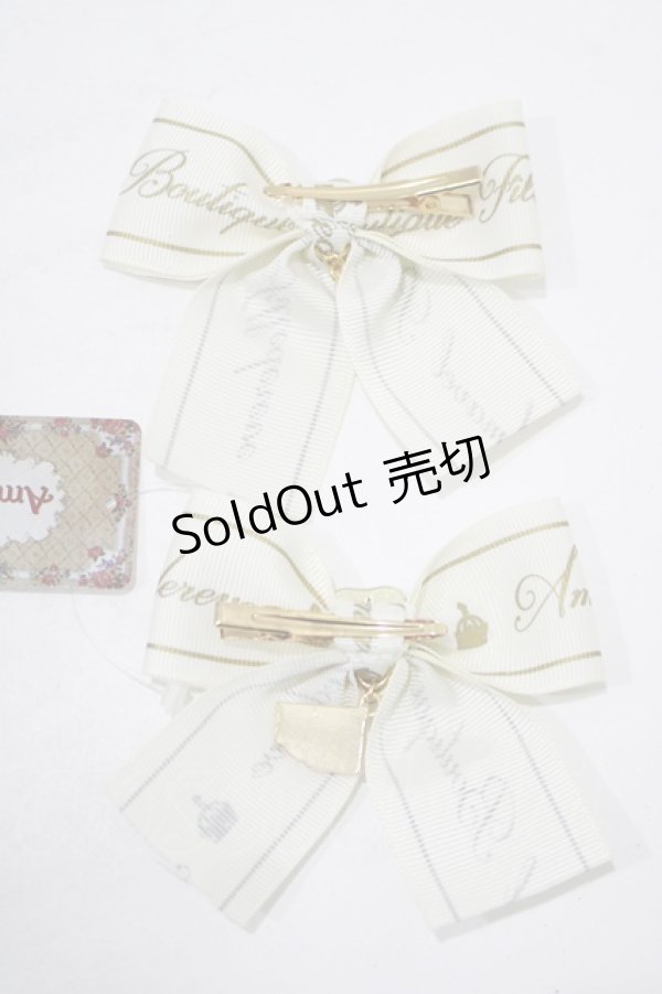 画像3: Amavel / Meltymelt Chocolateダブルリボンクリップ  オフ H-25-09-11-056-CA-AC-NS-ZH (3)