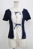 画像1: Jane Marple / レースリボンカーディガン  ネイビー H-25-09-12-054-JM-TO-KB-ZH (1)