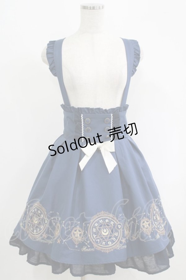 画像1: Amavel / Wonder Horoscope サススカート Free ネイビー H-25-09-13-027-CA-SK-NS-ZH (1)