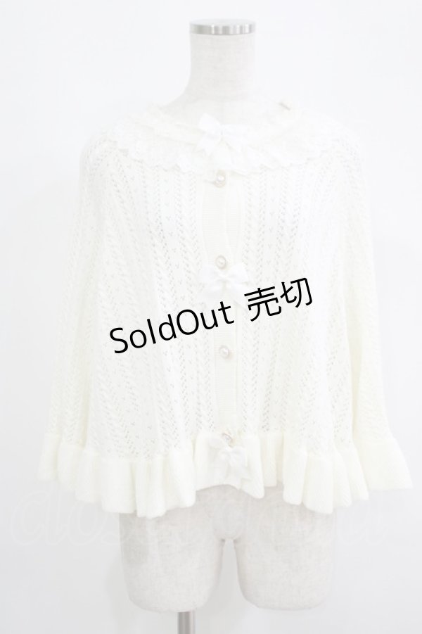 画像1: Amavel / ロマンティックレースすかし編みニットケープ Free オフ H-25-09-13-041-CA-TO-NS-ZH (1)