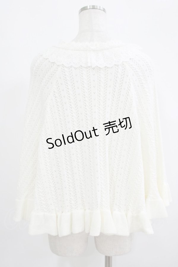 画像3: Amavel / ロマンティックレースすかし編みニットケープ Free オフ H-25-09-13-041-CA-TO-NS-ZH (3)