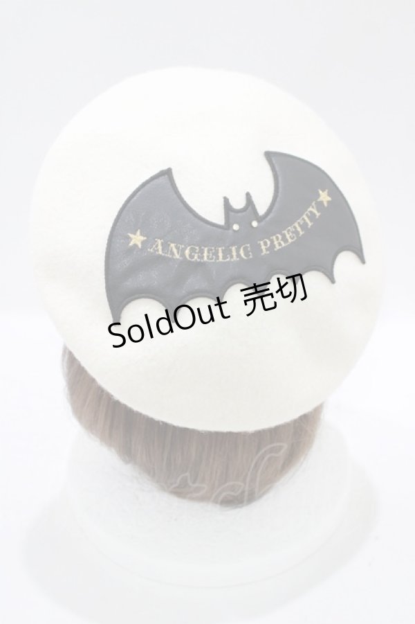 画像1: Angelic Pretty / Magic Batベレー  オフ H-25-09-13-071-AP-AC-NS-ZH (1)
