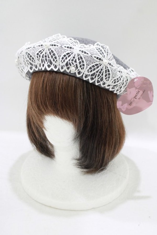 画像1: m petit by misako / TT*AMレースBベレー  グレー H-25-09-13-072-LO-AC-NS-ZH (1)