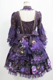 画像3: metamorphose / 魔女の森ラッパ袖ワンピース Free パープル H-25-09-13-010-ME-OP-NS-ZH (3)