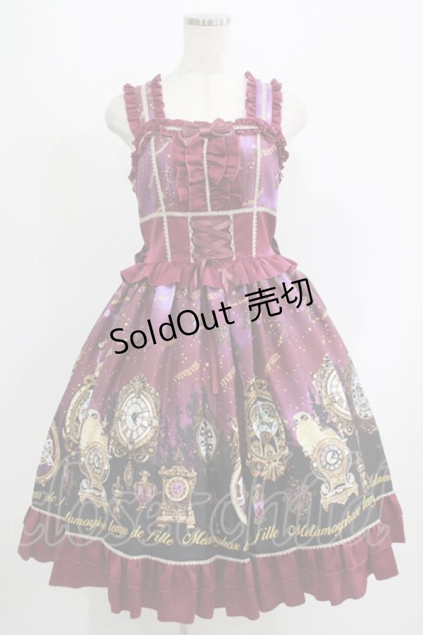 画像1: metamorphose / Clock Forest Night フリルジャンパースカート サイズ1 ダリアパープル H-25-09-13-002-ME-OP-NS-ZH (1)