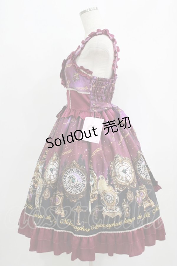 画像2: metamorphose / Clock Forest Night フリルジャンパースカート サイズ1 ダリアパープル H-25-09-13-002-ME-OP-NS-ZH (2)
