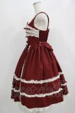 画像2: metamorphose / 両山レースジャンパースカート サイズ1 ボルドー H-25-09-13-014-ME-OP-NS-ZH (2)