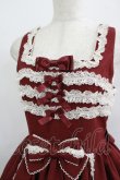 画像4: metamorphose / 両山レースジャンパースカート サイズ1 ボルドー H-25-09-13-014-ME-OP-NS-ZH (4)