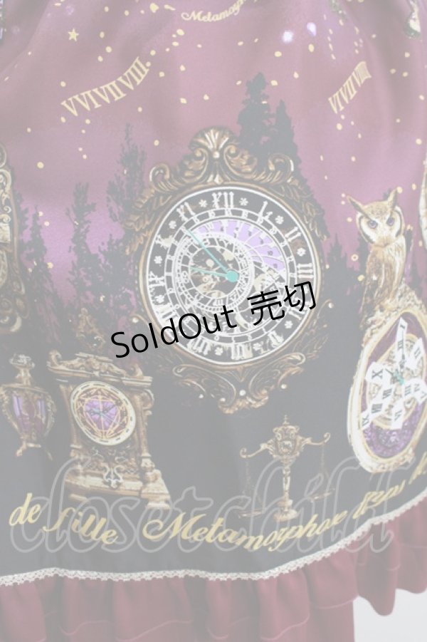 画像4: metamorphose / Clock Forest Night フリルジャンパースカート サイズ1 ダリアパープル H-25-09-13-002-ME-OP-NS-ZH (4)