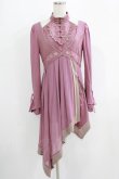画像1: Ozz oneste / 鳳凰刺繍チェーン付きチュニック  モーヴピンク H-25-09-16-049-OO-TO-KB-ZH (1)