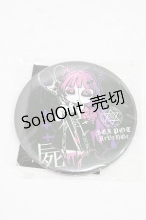 画像: SEX POT ReVeNGe / 缶バッヂ   H-25-09-17-1003-SP-ZA-KB-ZH