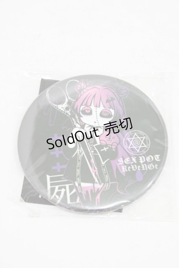 画像1: SEX POT ReVeNGe / 缶バッヂ   H-25-09-17-1003-SP-ZA-KB-ZH (1)