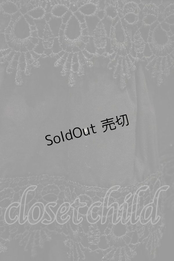 画像5: BPN / ジャガード切替ハイウエストスカート  黒 H-25-09-17-1027-GO-SK-KB-ZH (5)