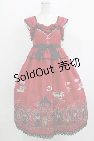 画像: ALICE and the PIRATES / Vampire Requiem柄ジャンパースカートセット Free エンジ H-25-09-18-004-PA-OP-NS-ZH