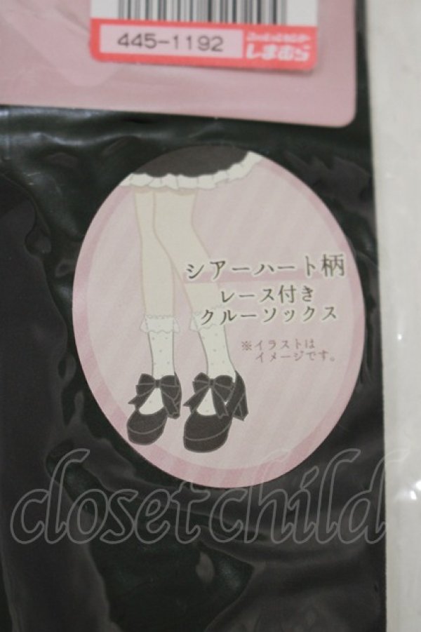 画像2: m petit by misako / AMCSシアーハートレース  ブラック H-25-09-18-063-LO-ZA-NS-ZH (2)