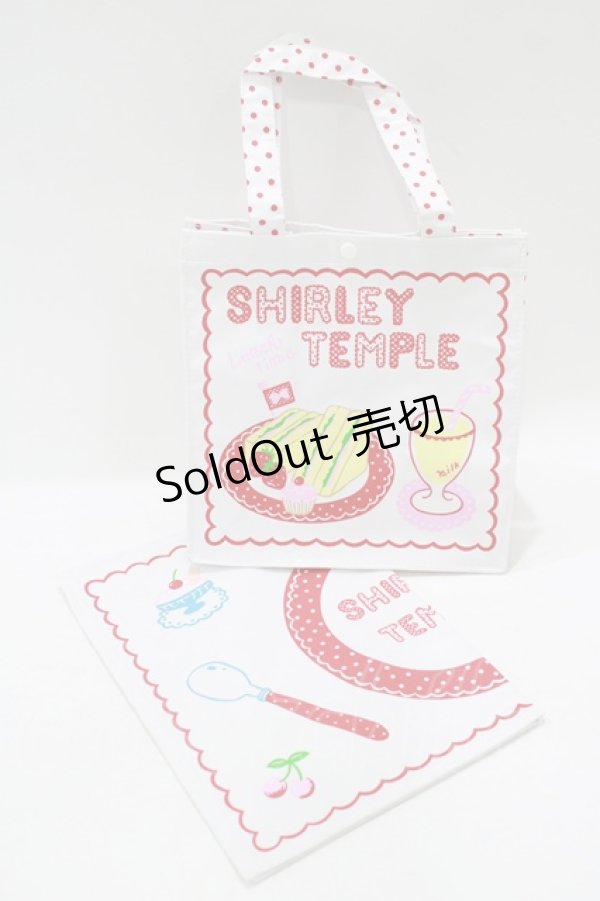 画像1: Shirley Temple / ランチグッズセット  白 H-25-09-19-052-ET-ZA-KB-ZH (1)