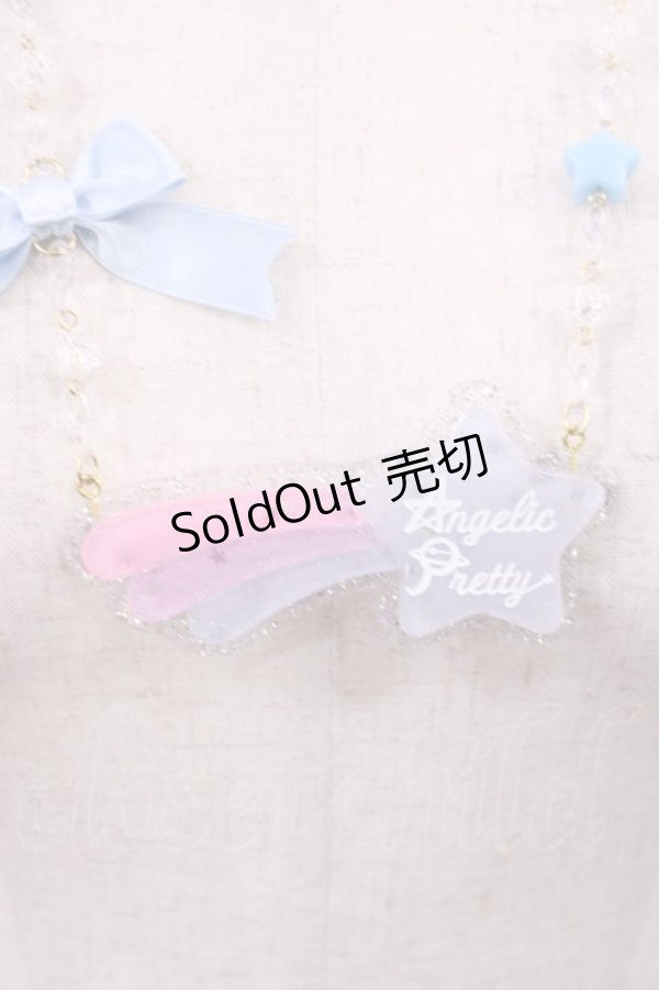 画像1: Angelic Pretty / Fancy shooting Starネックレス  サックス H-25-09-19-1032-AP-AC-NS-ZH (1)