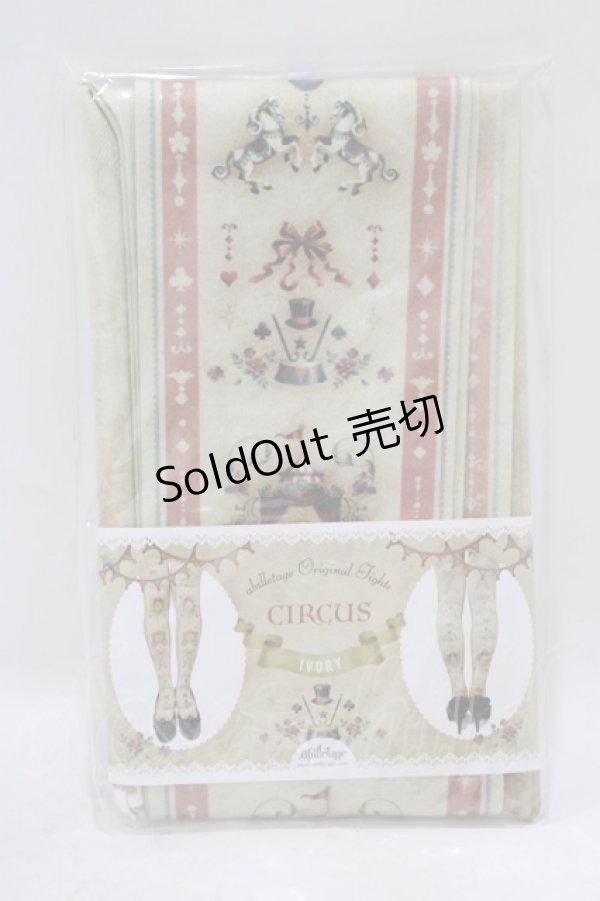 画像1: abilletage / CIRCUSタイツ  アイボリー H-25-09-19-060-GO-AC-KB-ZH (1)