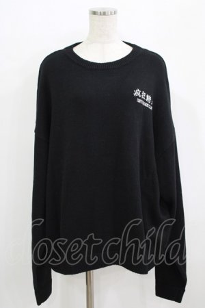 画像: Candy Stripper / TOKYO CHAOS CLUB KNIT  ブラック H-25-09-20-027-PU-TO-KB-ZH