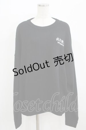 画像: Candy Stripper / TOKYO CHAOS CLUB KNIT  ブラック H-25-09-20-027-PU-TO-KB-ZH