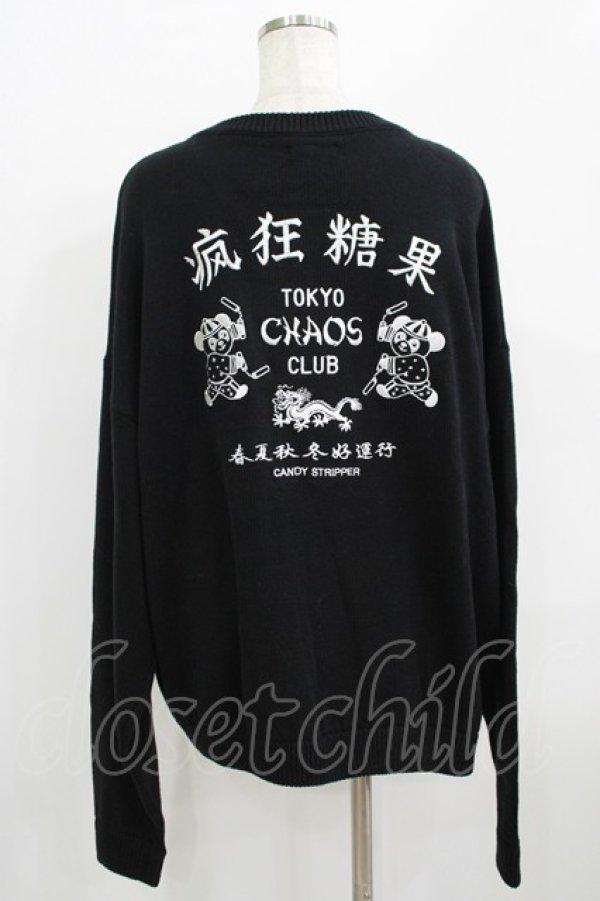 画像3: Candy Stripper / TOKYO CHAOS CLUB KNIT  ブラック H-25-09-20-027-PU-TO-KB-ZH (3)
