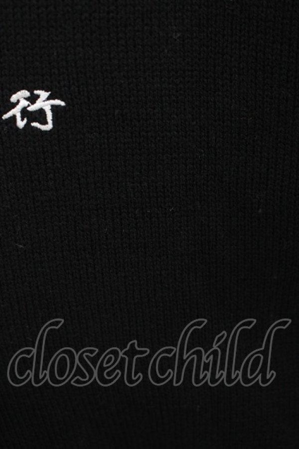 画像4: Candy Stripper / TOKYO CHAOS CLUB KNIT  ブラック H-25-09-20-027-PU-TO-KB-ZH (4)