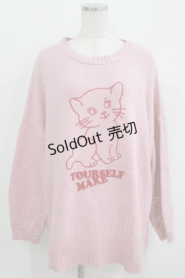 画像1: Candy Stripper / MAKE YOURSELF KNIT 2 ピンク H-25-09-20-028-PU-TO-KB-ZH (1)