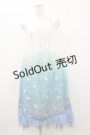 画像: axes femme / グラデーション2wayスカート M オフ/ブルー H-25-09-22-052-AX-SK-NS-ZH