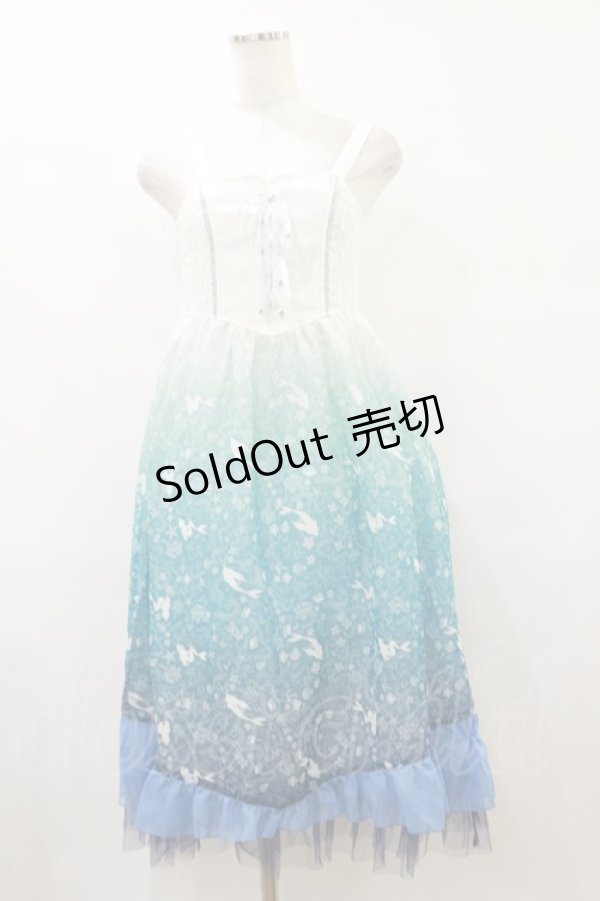 画像1: axes femme / グラデーション2wayスカート M オフ/ブルー H-25-09-22-052-AX-SK-NS-ZH (1)