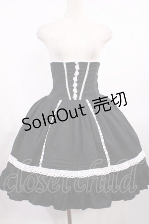 画像: ALICE and the PIRATES / ロザリーコルセットプリンセススカート Free ブラック H-25-09-22-1013-PA-SK-NS-ZH